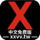 乱伦X站